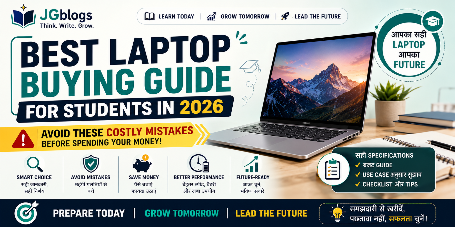 Best Laptop Buying Guide for Students in 2026: Avoid These Costly Mistakes Before Spending Your Money